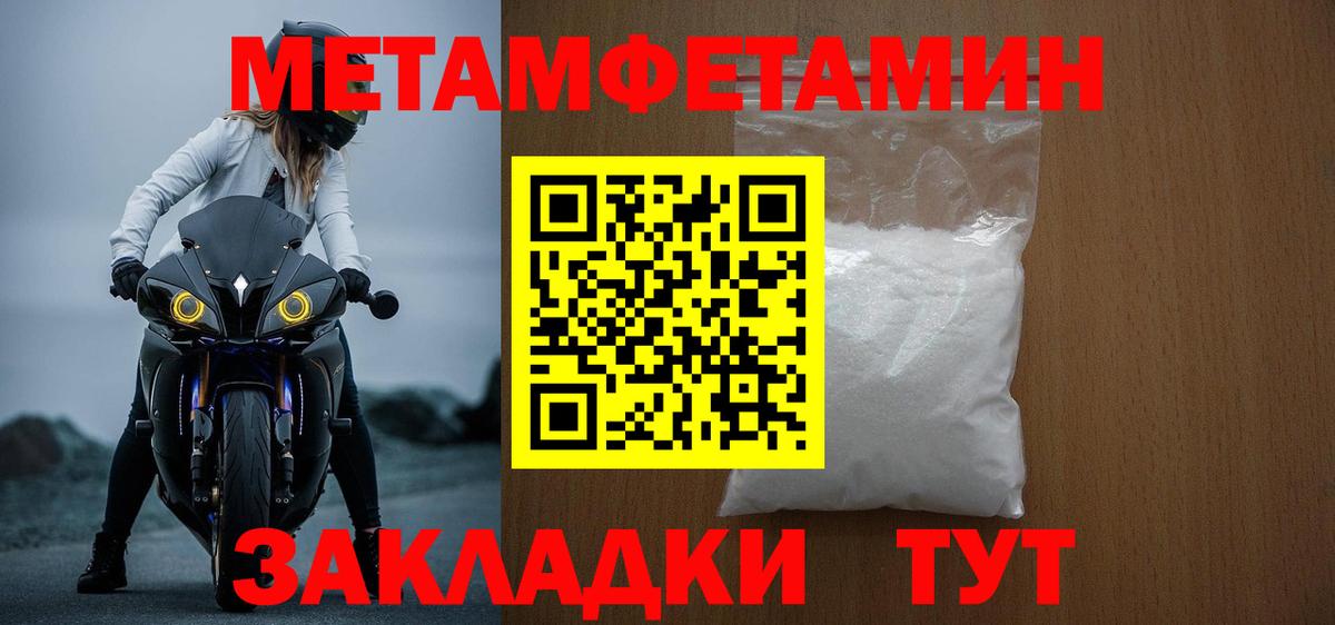 Гай  Amphetamine 98%  АМФЕТАМИН  Амфетамин  Вход с VPN 