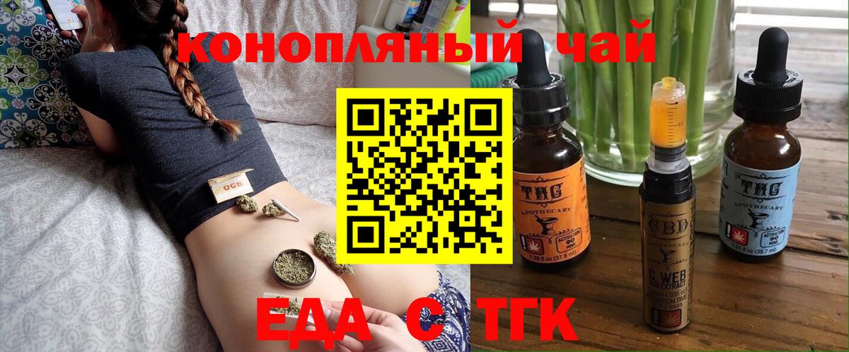 Canna-Cookies конопля Гай