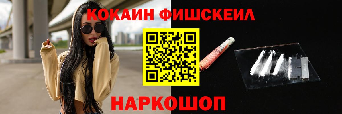 Cocaine Колумбийский  Вход с VPN  Гай  Cocaine  Cocaine VHQ 