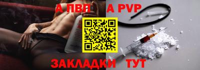 ешки Можайск