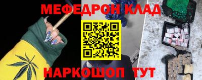 ешки Можайск