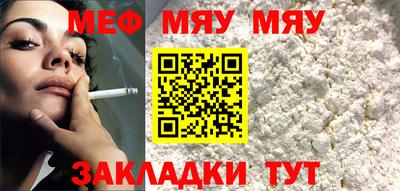 мескалин Моздок