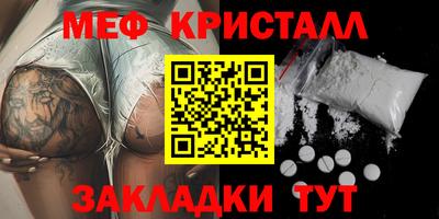 ешки Можайск