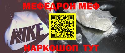 бутират Можга