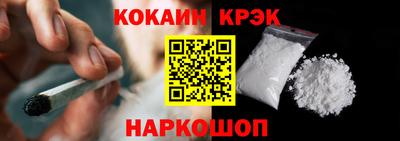 ешки Можайск