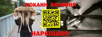 ешки Можайск