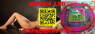мескалин Моздок