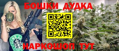 мескалин Моздок