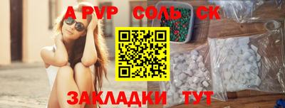 мескалин Моздок