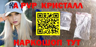 мескалин Моздок