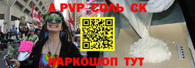 ешки Можайск