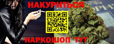 мескалин Моздок