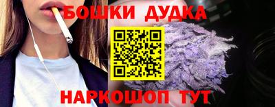 бутират Можга