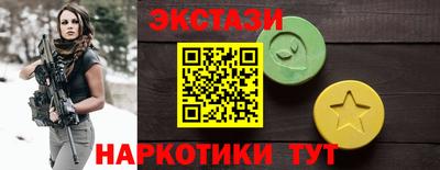 мескалин Моздок