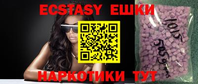 ешки Можайск