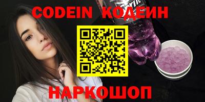 ешки Можайск