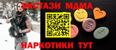 бутират Можга