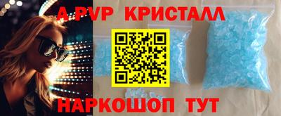 бутират Можга
