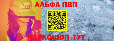 ешки Можайск