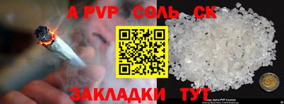 бутират Можга