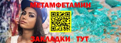 ешки Можайск