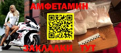 бутират Можга
