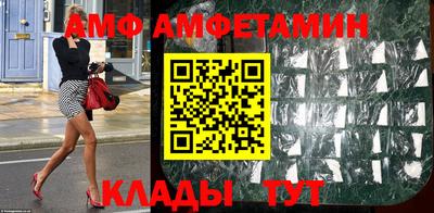 ешки Можайск