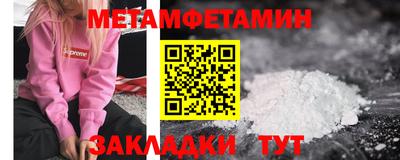 ешки Можайск