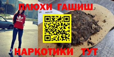 мескалин Моздок