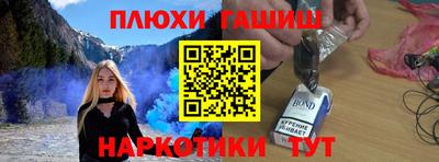 мескалин Моздок