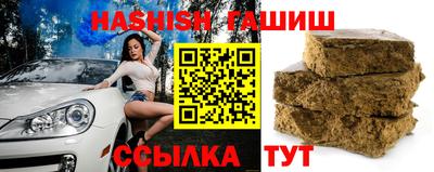 бутират Можга