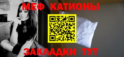 мескалин Моздок