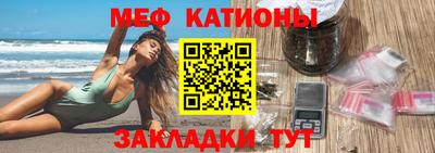 бутират Можга