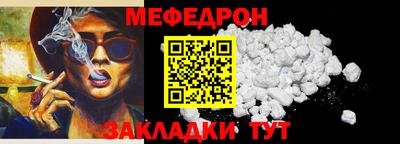 ешки Можайск