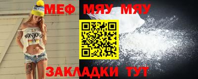 мескалин Моздок