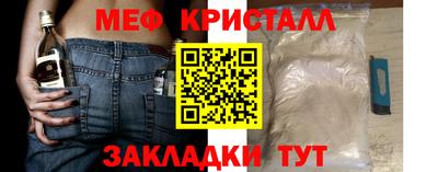 ешки Можайск
