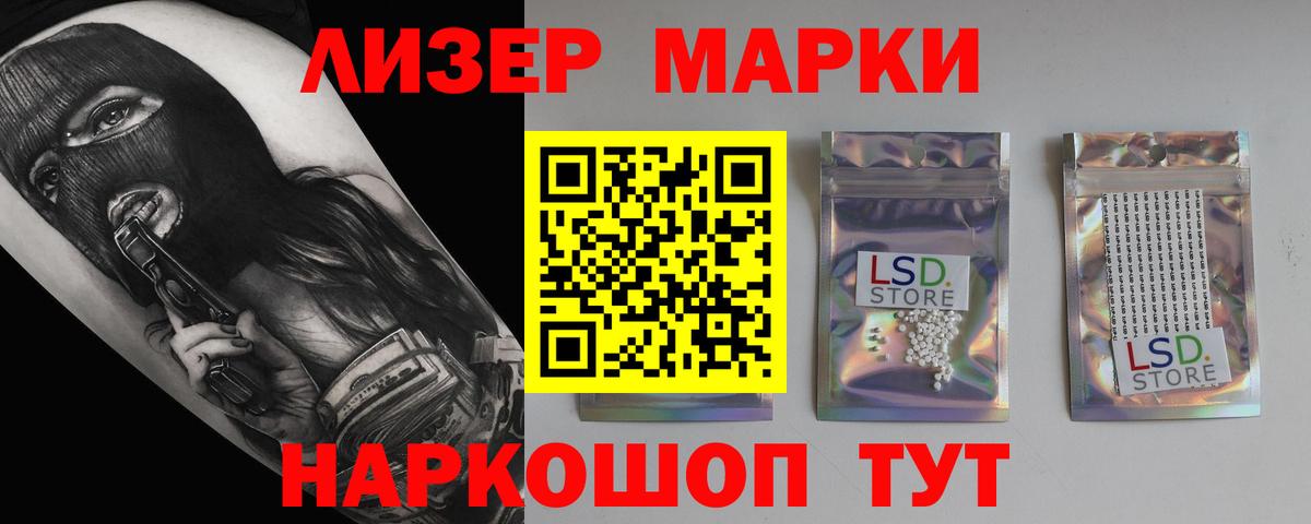 Лсд 25 экстази  Вход с VPN  Гай  Лсд 25 экстази ecstasy  МЕГА онион  ЛСД экстази ecstasy 