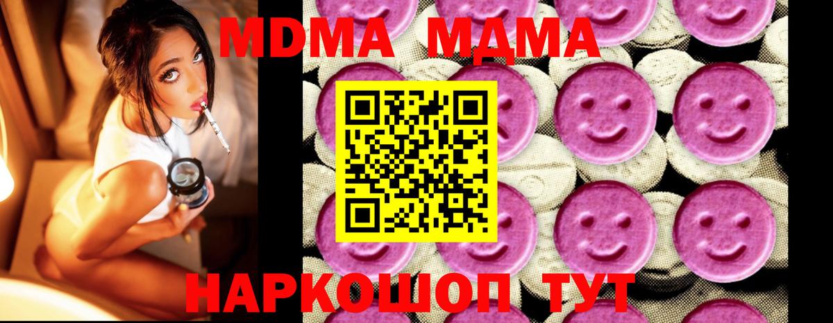 MDMA VHQ Гай