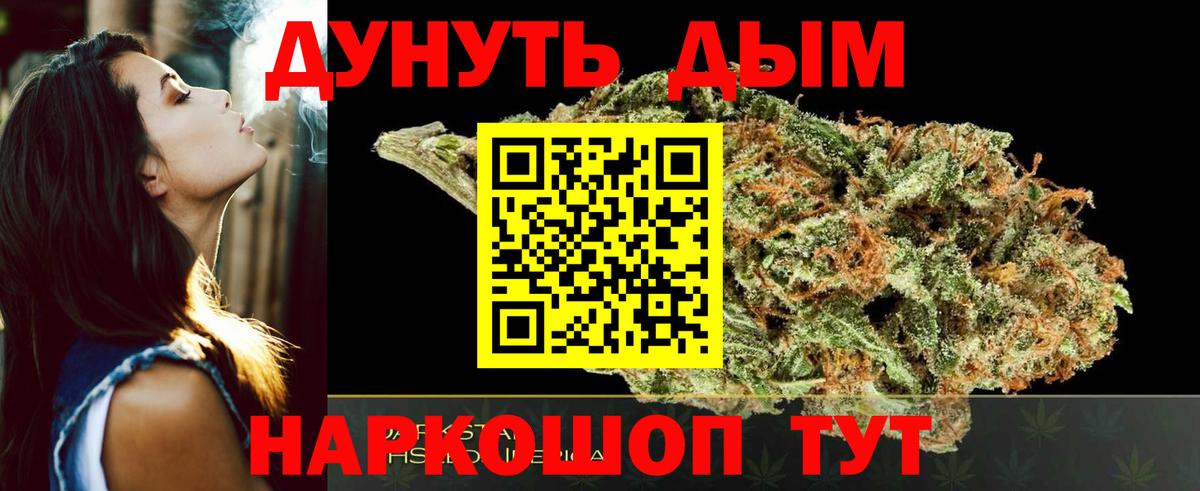 Гай  МАРИХУАНА THC 21%  Бошки Шишки семена  Бошки марихуана ГИДРОПОН  Вход с VPN 